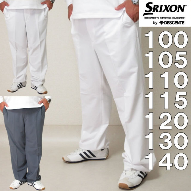 大きいサイズ メンズ SRIXON-クロスラインデザイン長袖シャツ ...