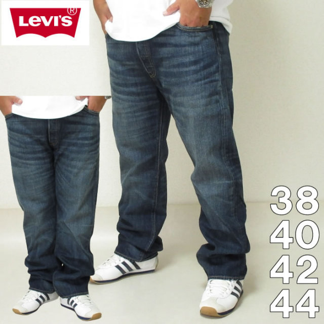 大きいサイズ メンズ Levi S 501 オリジナルフィットデニムパンツ メーカー取寄 リーバイス 38 40 42 大きいサイズ メンズ Levi S 501 オリジナルフィットデニムパンツ メーカー取寄 リーバイス 38 40 42