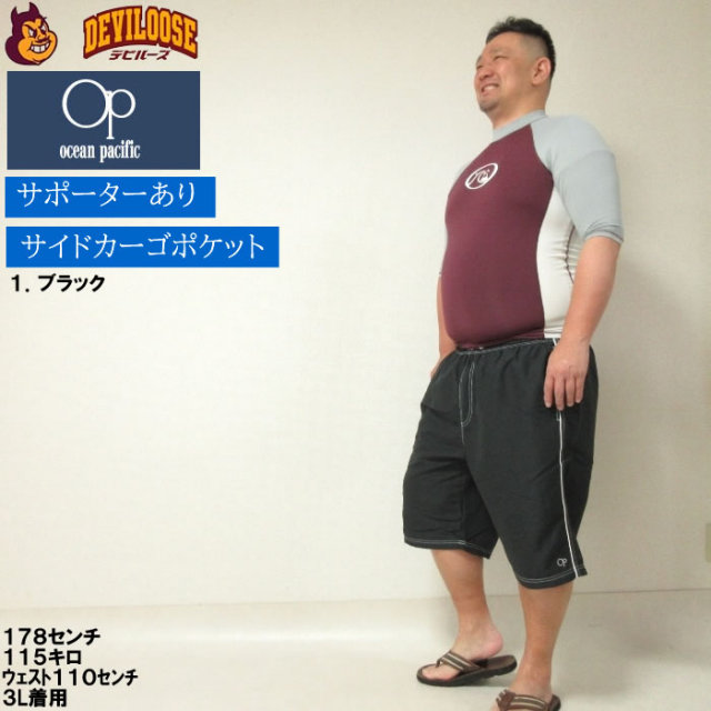 VILEBREQUIN サーフパンツ（サイズXL） Amazon.co.jp: [ビラボン] サーフパンツ ボードショーツ メンズ