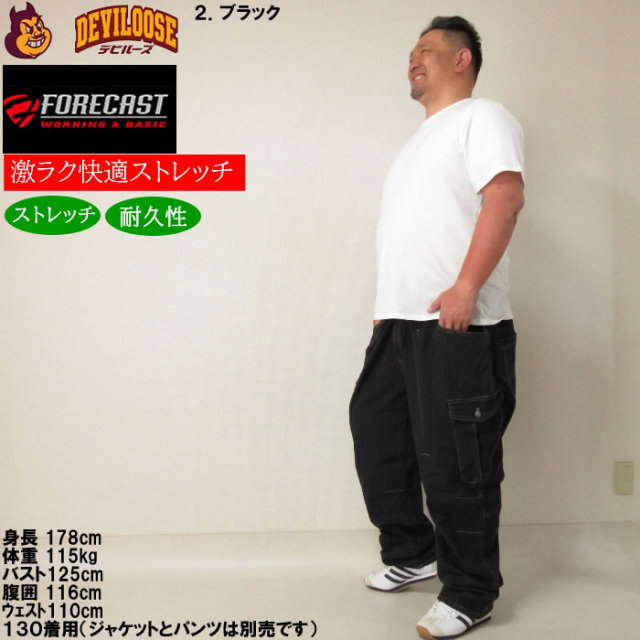 riderich ライドリッチデニムカーゴパンツMサイズ