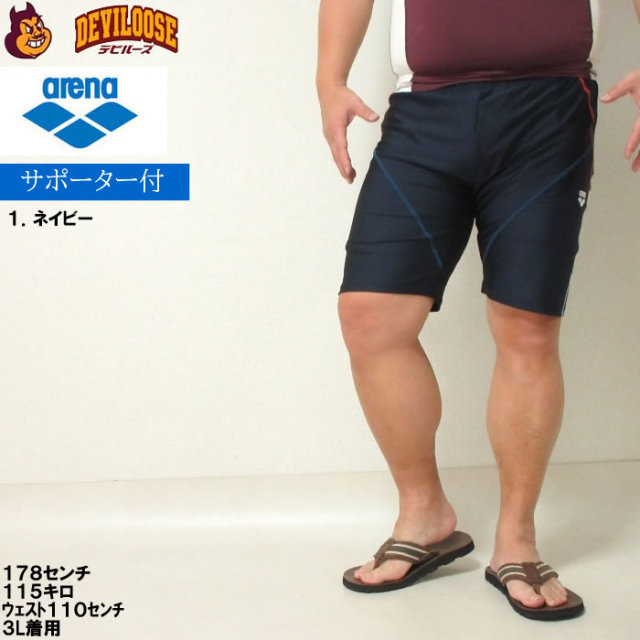 アリーナ 幾何学模様 マルチカラースイムスーツ LサイズΩ