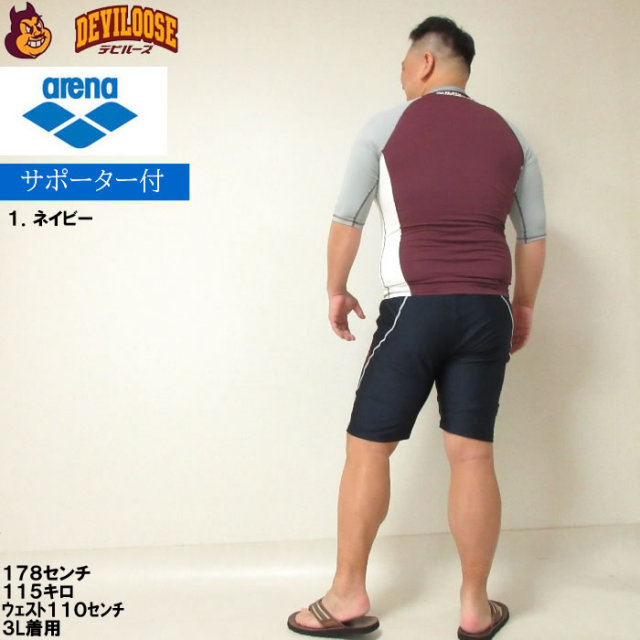 し*う様 arena ＶパンツサイズはL し*う様 arena VパンツサイズはL 楽天市場】アリーナ vパンツの通販