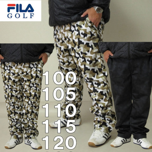 大きいサイズ キングサイズ ビッグサイズ メンズ ゴルフ FILA GOLF-カモフラプリントボンディングパンツ（メーカー取寄）フィラゴルフ　100-120cm対応 ブランド 服 おしゃれ カジュアル デビルーズ