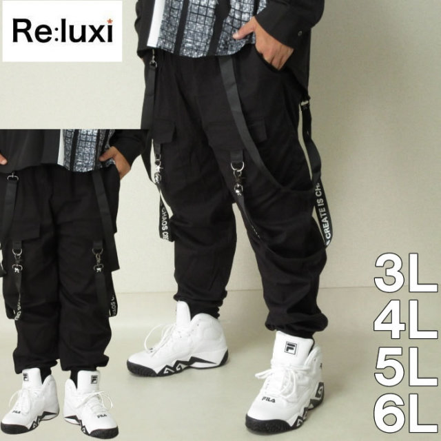 大きいサイズ メンズ Re:luxi-ストラップカーゴパンツ（メーカー取寄）リラクシー 3L 4L 5L 6L