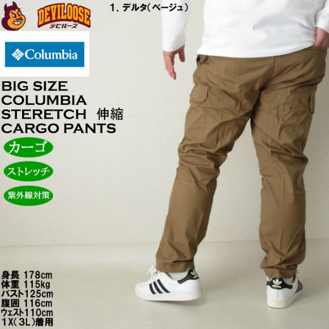 Columbia ボクサーパンツ　ロング丈　Lサイズ　5点 1188-00.jpg