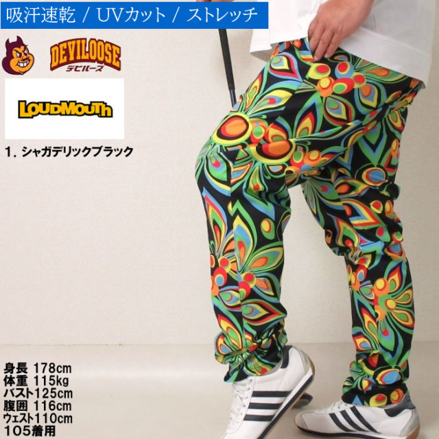 大きいサイズ メンズ LOUDMOUTH ストレッチ ツイル柄 接触冷感 夏