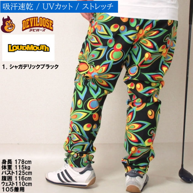 Loudmouth - coco 中古 ラウドマウス LOUDMOUTH メンズ パンツ XXL 黄系 イエロー シャガデリック柄 大きい LOUD MOUTH ラウドマウス ハーフパンツ シャガデリック イエロー