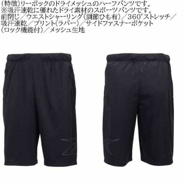 大きいサイズ メンズ Reebok アクセルパフォーマンス ドライ