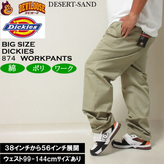 パンツ Dickies 874 40inch 12744300-2.jpg?t=20241015144800