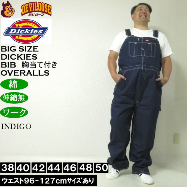 ディッキーズ Dickies 大きいサイズ2L デニムオーバーオール （黒） Dickies 爆買 GENUINE ディッキーズ オーバーオール メンズ