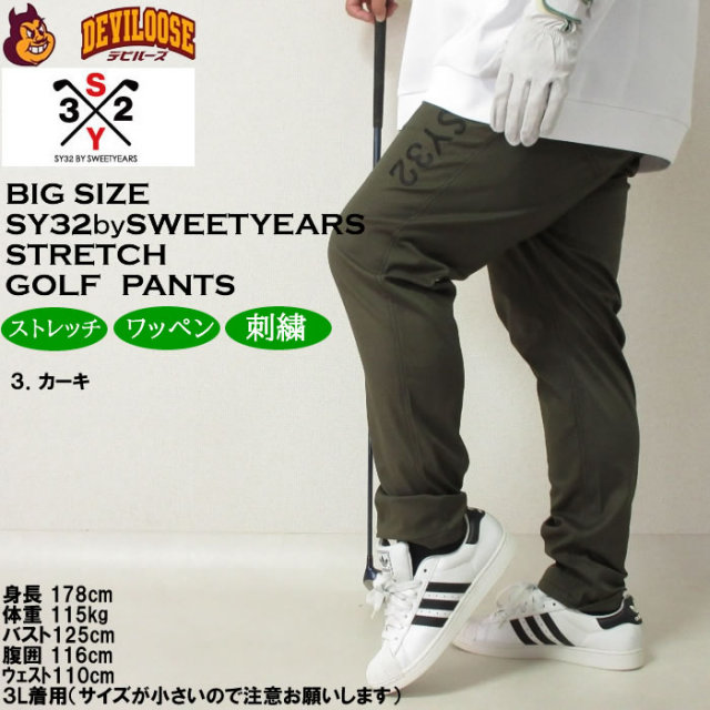 楽天市場】大きいサイズ メンズ SY32 by SWEET YEARS ゴルフ 5