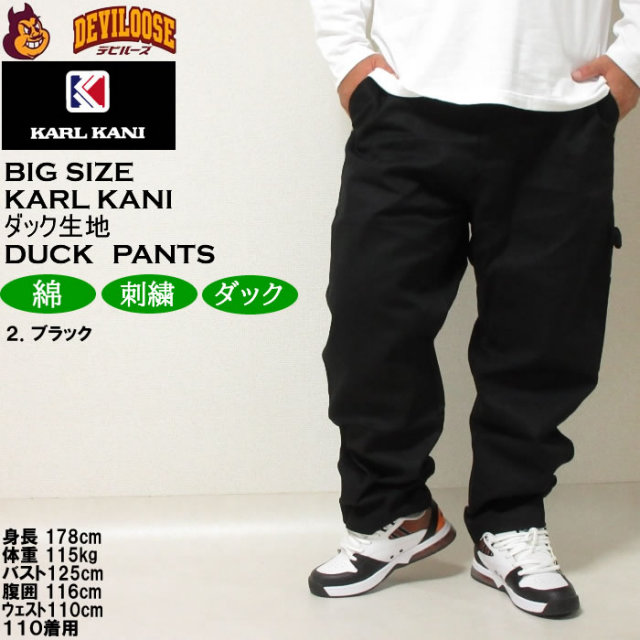 大きいサイズ メンズ KARL KANI ダックパンツ（メーカー取寄