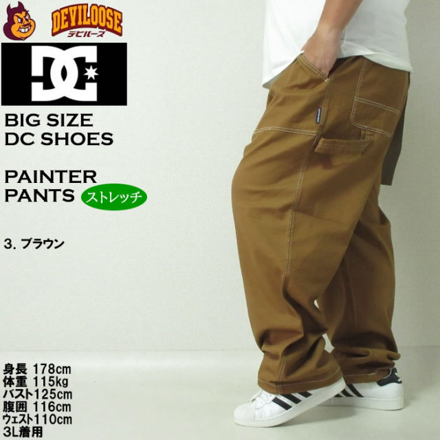 大きいサイズ メンズ DCSHOES 24SUPERWIDE BAGGY PAINTERパンツ