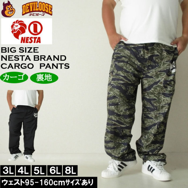大きいサイズ メンズ NESTA BRAND 420T マイクロタフタ 裏メッシュ カーゴパンツ（メーカー取寄）カーゴ パンツ ネスタブランド 3L 4L 5L 6L 8L キングサイズ 大きい サイズ ブランド 服 おしゃれ カジュアル デビルーズ