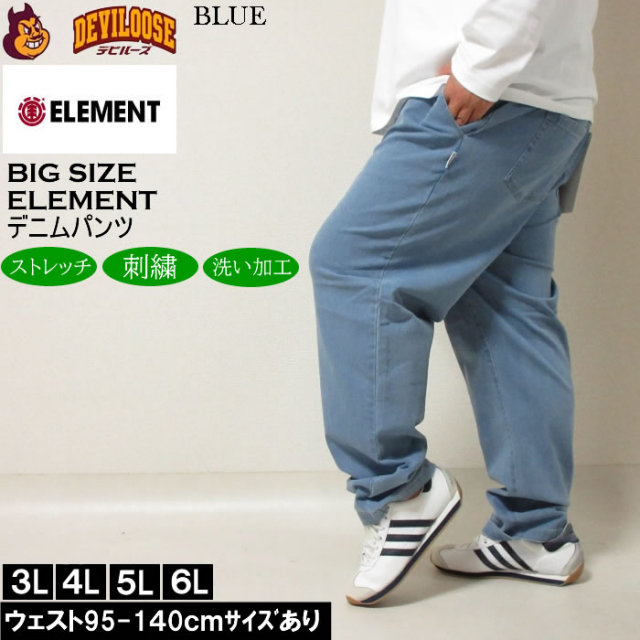 デザインデニム el1256 | elev fashion store