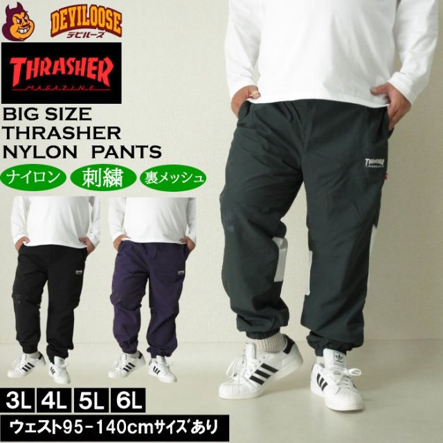 大きいサイズ メンズ THRASHER ナイロンワッシャー 裏メッシュ パンツ ナイロンパンツ（上下別売）（メーカー取寄）スラッシャー 3L 4L 5L 6L ウィンドブレーカーパンツ キングサイズ 大きい サイズ ブランド 服 おしゃれ カジュアル デビルーズ