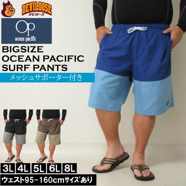 新品未使用インナー付きサーフパンツOP 茶青L ゴムウェスト〜94