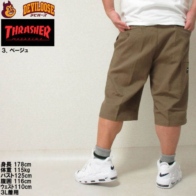 大きいサイズ メンズ THRASHER カツラギ ワーク ワンウォッシュ