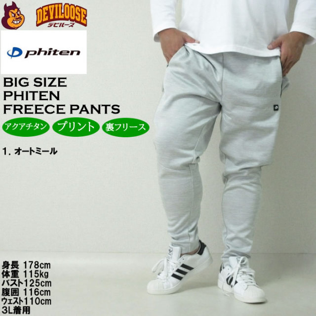 Phiten ファイテン スウェット 61lGxeY7ToL._UF1000,1000_QL80_.jpg