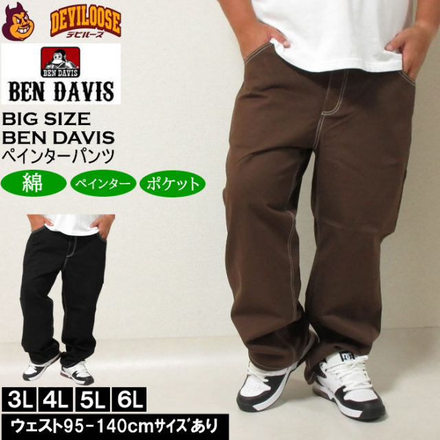 大きいサイズ メンズ BEN DAVIS エンブロイダリー ペインターパンツ（メーカー取寄）ベン・デービス 3L 4L 5L 6L キングサイズ 大きい サイズ ブランド 服 おしゃれ カジュアル デビルーズ