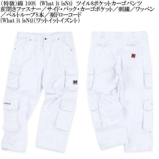 adidas カーゴパンツ プレミアム エッセンシャルズ ツイルカーゴ