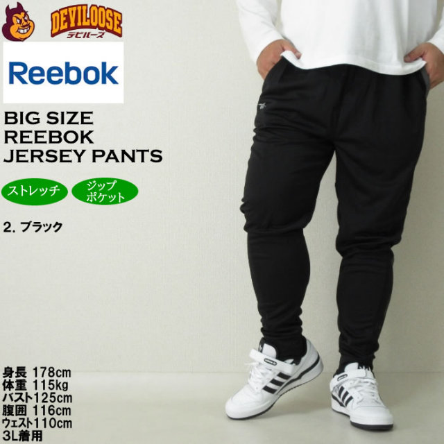 限定価格　everyone ✖Reebok　パンツ Lサイズ　新品 REEBOK everyone CLASSIC TRACK PANTS (NAVY) | everyone