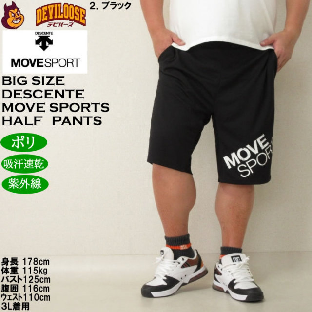美品！　MoveSport S.I.O パンツ　　O サイズ MOVESPORT ライトスムーススウェット テーパードジョガーパンツ