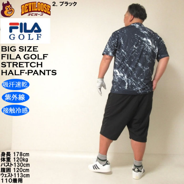 大きいサイズ メンズ ゴルフ FILA GOLF 8WAY ストレッチ ツイル