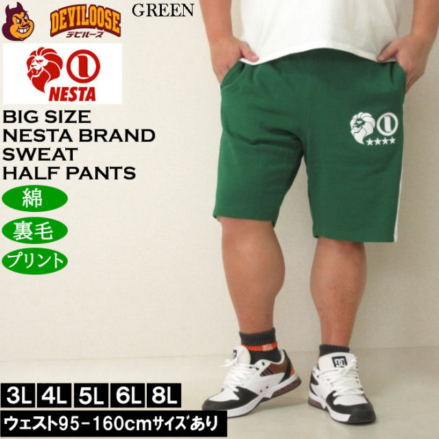 nesta brand まとめ売り NESTA BRAND まとめ売り 8品