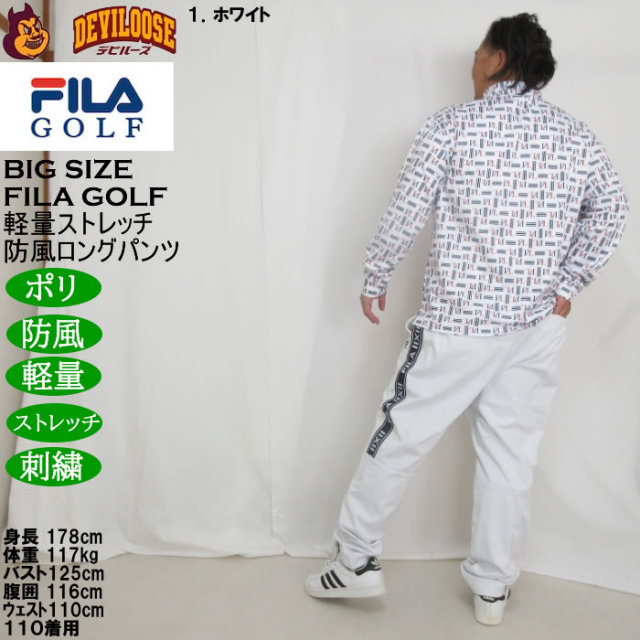 大きいサイズ メンズ FILA GOLF 4WAYストレッチ ライト ボンディング