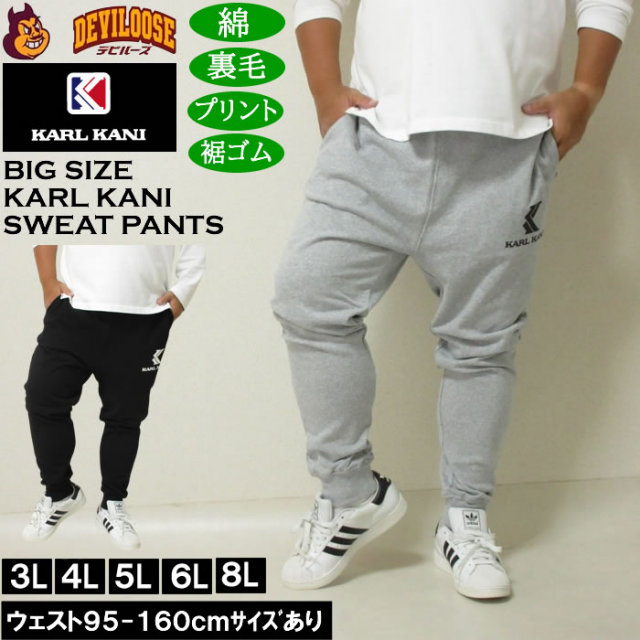 大きいサイズ メンズ KARL KANI 裏毛 スウェットパンツ（メーカー取寄）綿 コットン プリント カールカナイ 3L 4L 5L 6L 8L キングサイズ 大きい サイズ ブランド 服 おしゃれ カジュアル デビルーズ