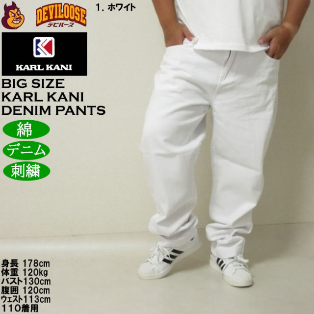 大きいサイズ メンズ KARL KANI デニムパンツ（メーカー取寄）ジーンズ