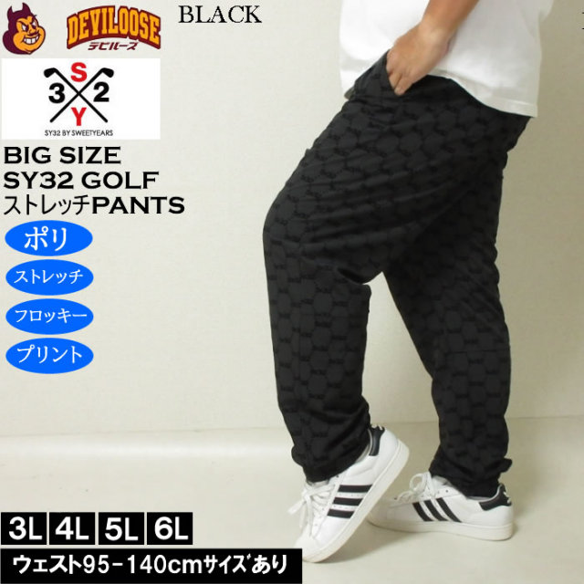 大きいサイズ メンズ SY32 by SWEET YEARS フロッキー