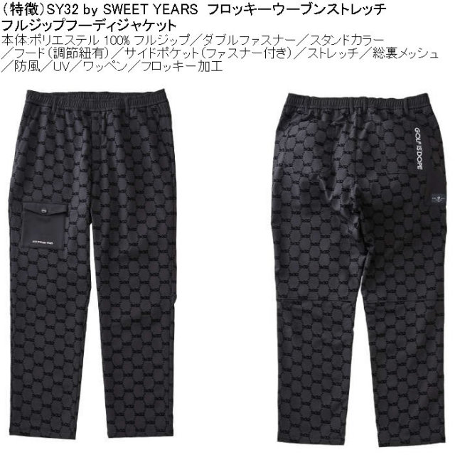 大きいサイズ メンズ SY32 by SWEET YEARS フロッキー