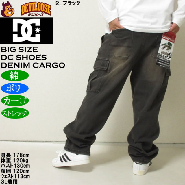 Ys for men ブラックカーゴパンツ サイズ4 Ys for men ブラックカーゴパンツ サイズ4