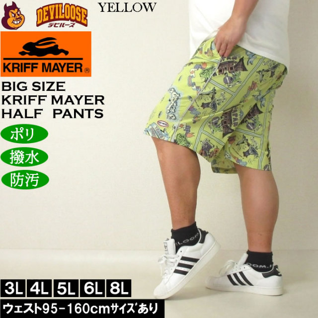 448【新品】KRIFF MAYER かるさらエアー総柄プリントセットアップ４Ｌ KRIFF MAYER(クリフメイヤー) かるさら エアーエンジョイシャツ