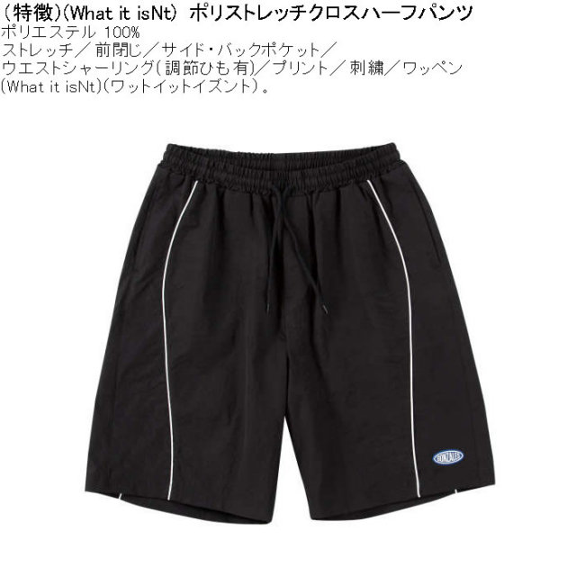 SAPEur リメイク ハーフパンツ サイズXL