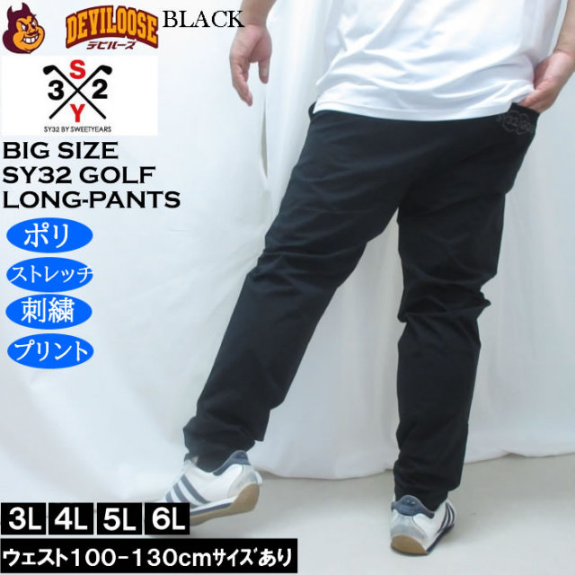 SLDO. メンズ パンツ Lサイズ WEEKLY RANKING – SLDO.