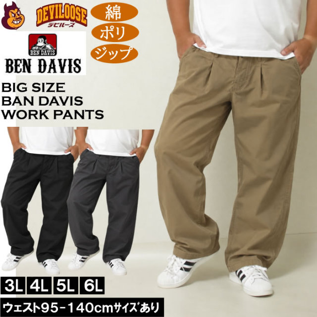 大きいサイズ メンズ BEN DAVIS カーブバギーワークパンツ（メーカー取寄）ベン・デービス ベンデイビス 3L 4L 5L 6L キングサイズ 大きい サイズ ブランド 服 おしゃれ カジュアル デビルーズ