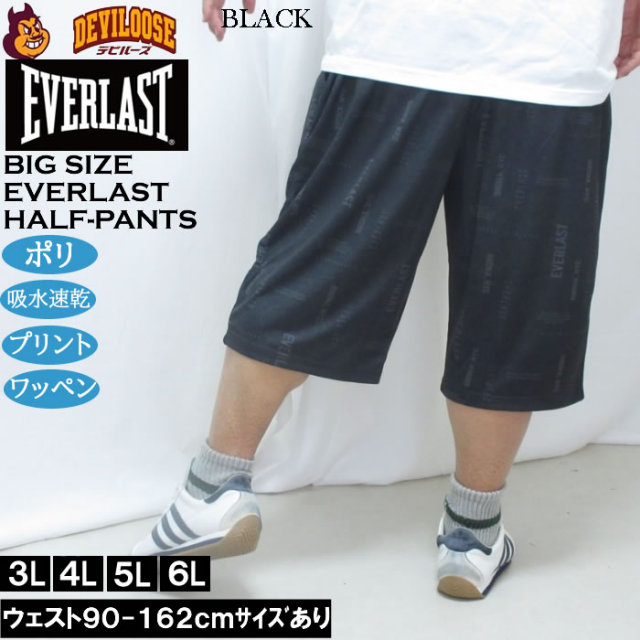 大きいサイズ メンズ EVERLAST 総柄プリント ドライ ハーフパンツ