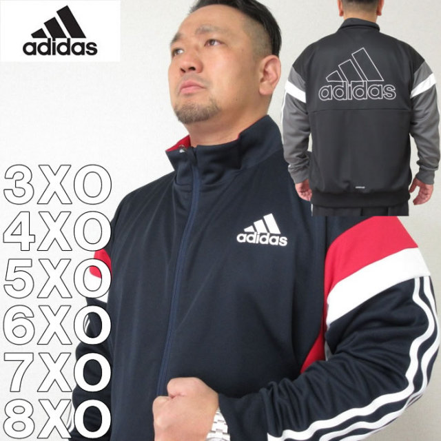 大きいサイズ メンズ Adidas ウォームアップジャケット メーカー取寄 3xo 4xo 5xo 6xo 7xo 8xo アディダス