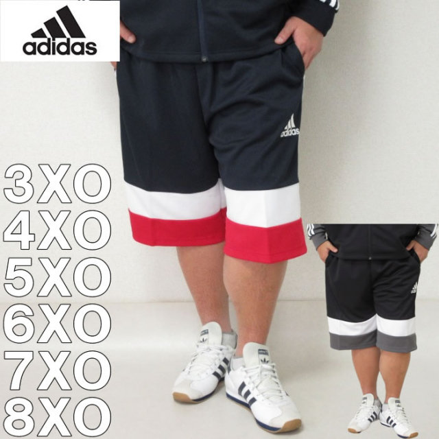 大きいサイズ メンズ Adidas ウォームアップ ドライ ハーフパンツ メーカー取寄 3xo 4xo 5xo 6xo 7xo 8xo アディダス 大きいサイズ メンズ Adidas ウォームアップ ドライ ハーフパンツ メーカー取寄 3xo 4xo 5xo 6xo 7xo 8xo アディダス