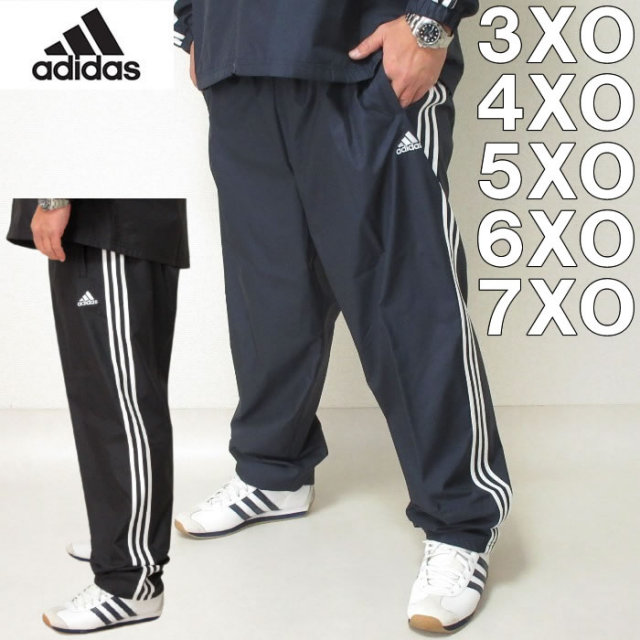 アディダス ウィンドパンツ アディダス ウィンドパンツ