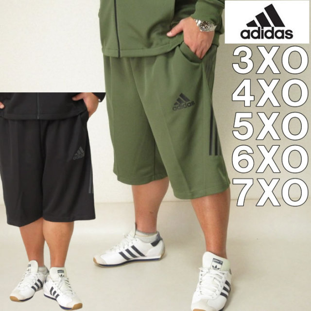 大きいサイズ メンズ Adidas ウォームアップ ハーフパンツ メーカー取寄 アディダス 2l 3l 4l 5l 大きいサイズ メンズ Adidas ウォームアップ ハーフパンツ メーカー取寄 アディダス 2l 3l 4l 5l