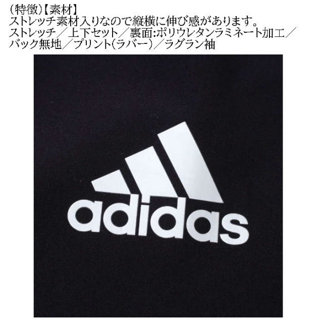 大きいサイズ メンズ adidas COMBAT SPORTS-サウナスーツ（メーカー取