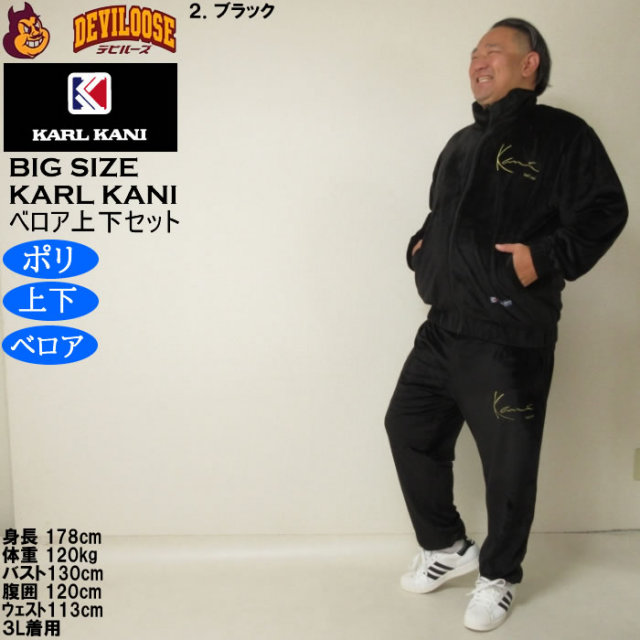 希少 新品 カールカナイ KARL KANI セットアップ ジャージスーツ ② Karl Kani - カールカナイ KANI セットアップ ジャージ 90sの通販 by