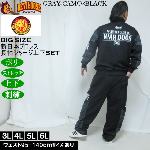 大きいサイズ メンズ SOUL SPORTS×新日本プロレス BC WAR DOGS 長袖