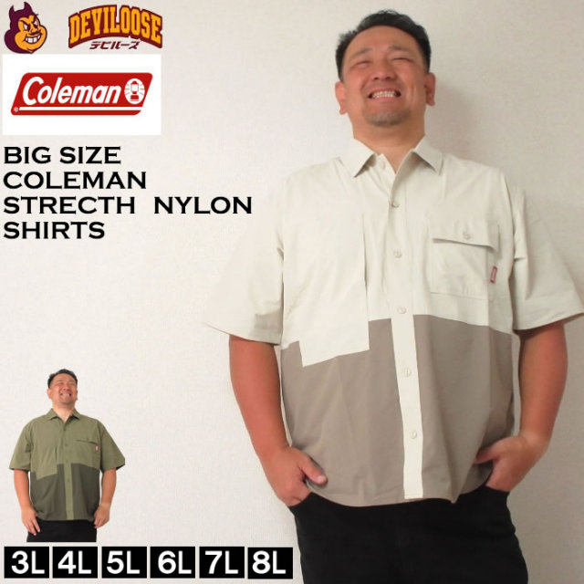 大きいサイズ メンズ Coleman ストレッチ ナイロン リップストップ