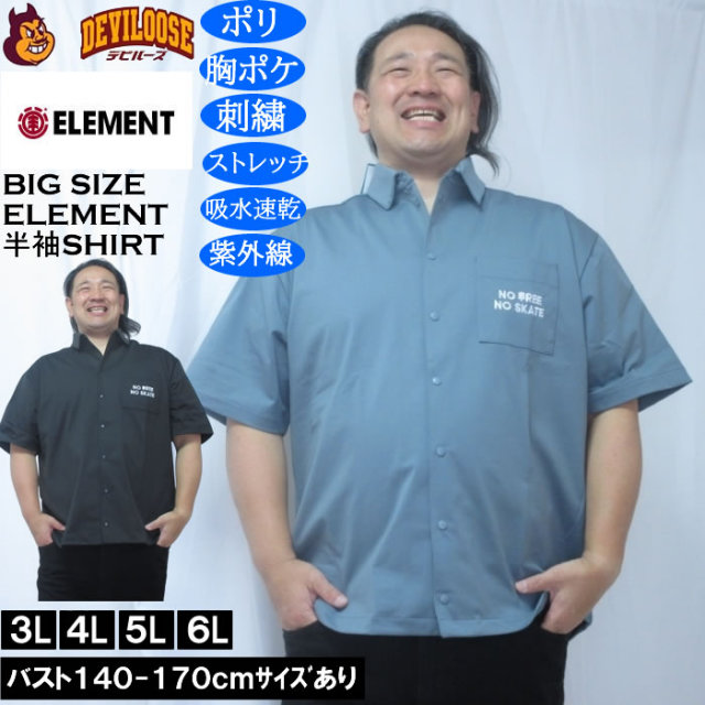 やよ☆3L4L♪大人シックな半袖ウエアなど♪ひんやり素材も〇L139 osharewalker（オシャレウォーカー） 選べるM〜3Lサイズ展開サマー