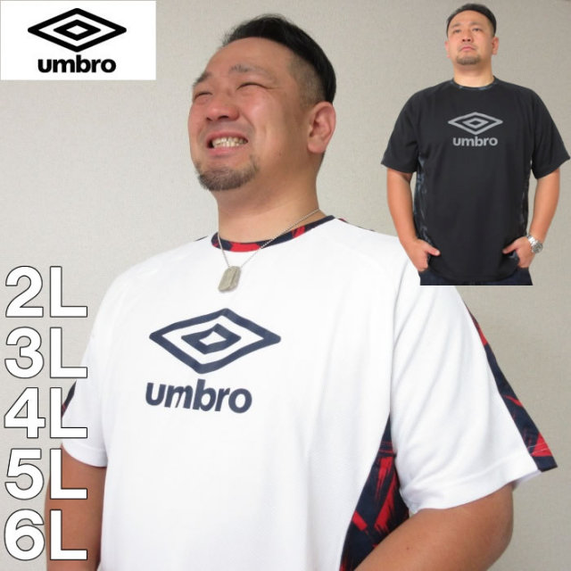 大きいサイズ メンズ Umbro Tr 半袖 プラクティス ドライ Tシャツ メーカー取寄 アンブロ 2l 3l 4l 5l 6l